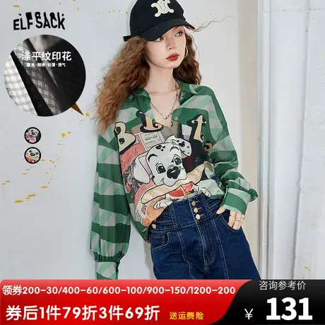 【商场同款】妖精的口袋防晒衬衫女2023夏新款长袖设计感轻薄衬衣图片