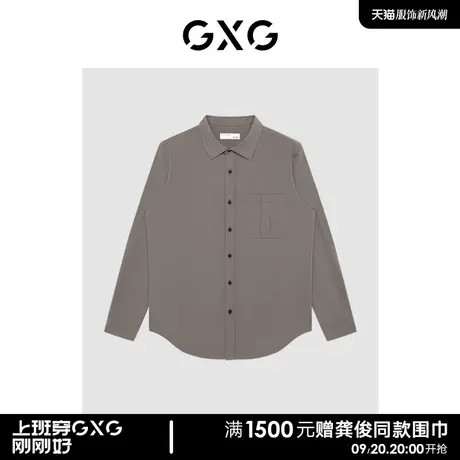 GXG男装 商场同款极简系列卡其色微阔翻领长袖衬衫 22年冬季新品图片