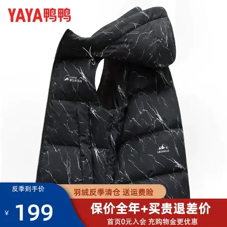 鸭鸭羽绒马甲男外穿短款连帽新款宽松坎肩上衣鸭绒外套图片