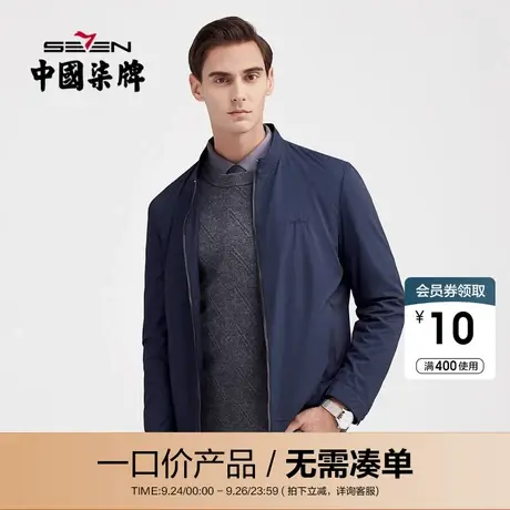 柒牌夹克男2021秋季新款商务休闲爸爸百搭立领暗条纹男装茄克外套商品大图