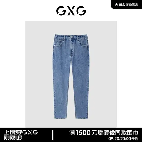 GXG男装 商场同款 牛仔裤直筒裤宽松简约 23年春季新款GE1050081A图片