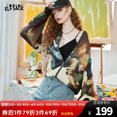 妖精的口袋复古防晒外套女2023夏季新款满印宽松小个子长袖短外套商品大图