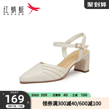 红蜻蜓女鞋夏季新款一字带时装凉鞋尖头粗高跟单鞋百搭包头凉鞋女商品大图