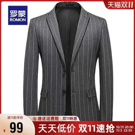 【直降】罗蒙单西外套男士秋季商务休闲职业西装青年时尚修身西服图片