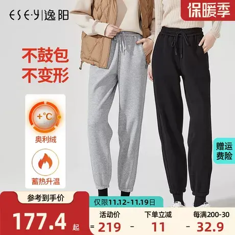 逸阳2023冬季新款加绒灰色运动裤女束脚宽松显瘦休闲白色高腰卫裤商品大图