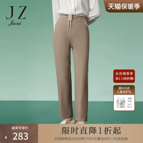 JZ玖姿通勤OL风裤子女装2023春季新款职业西装裤图片