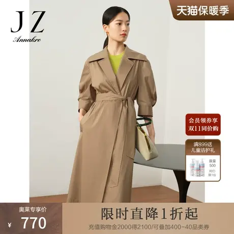 玖姿安娜蔻洋气咖啡休闲通勤风灯笼袖棉质长款风衣女2023秋季新款商品大图