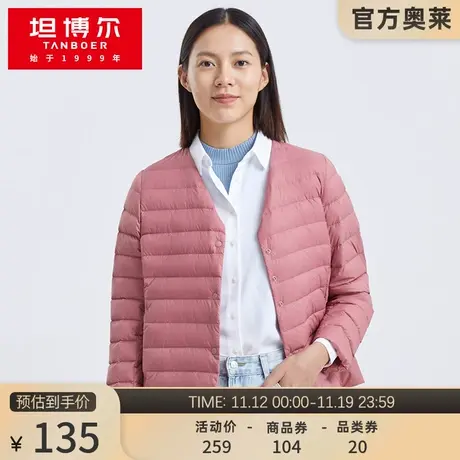 【两种领型】坦博尔羽绒内恤女短款轻薄时尚保暖内搭外穿TB210022商品大图