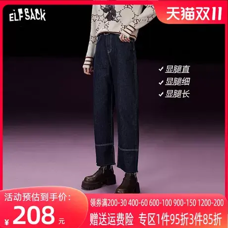 妖精的口袋宽松直筒牛仔裤女2023冬季新款深色高腰复古毛边长裤图片