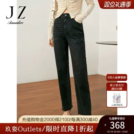 玖姿安娜蔻洋气素黑无龄直筒裤牛仔牛仔长裤女2023秋季新款商品大图