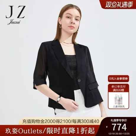 JZ玖姿OL通勤桑蚕丝西装外套女2022夏季新款拼接休闲上衣短款西服图片
