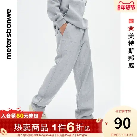 美特斯邦威男春夏复古直筒针织长裤双面布运动休闲裤商品大图