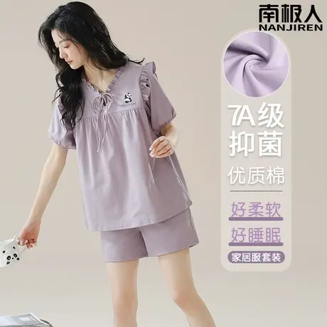 睡衣女夏季纯棉 夏天女款 夏款短袖2024新款女士雍容家居服春秋款商品大图