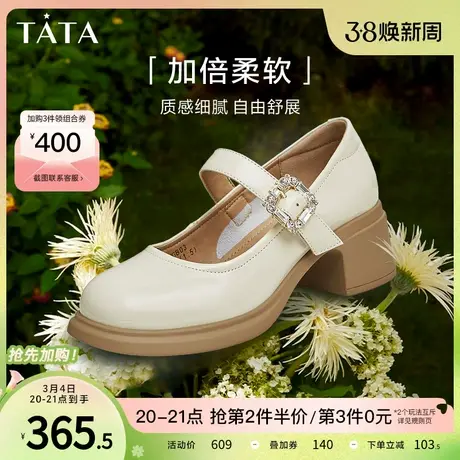 Tata他她法式复古玛丽珍鞋女钻扣浅口粗跟单鞋2023冬新款WGB03CQ3商品大图