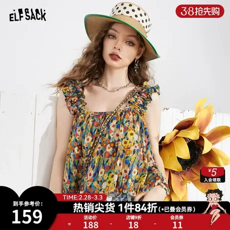 妖精的口袋碎花吊带女2023夏季新款印花木耳边甜辣设计感无袖背心图片