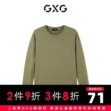 【新款】GXG男装 秋季百搭休闲长袖针织T恤10C134013G商品大图