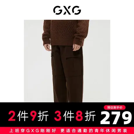 GXG男装 商场同款男士休闲长裤棕色阔腿裤 22年冬季新品商品大图