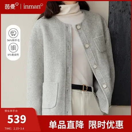 茵曼羊毛双面呢外套女短款小个子2024年春季新款高端气质呢子大衣图片
