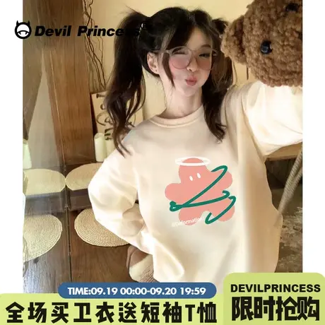 甜美风chic韩系减龄奶呼呼杏色卫衣女宽松百搭通勤小个子无帽上衣图片