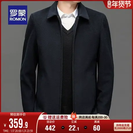 【纯羊毛】罗蒙男士时尚休闲短款翻领夹克2023秋冬新款保暖爸爸装商品大图