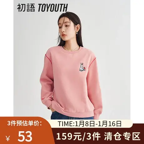 TOYOUTH初语卫衣女2023春季新款抓毛亲肤保暖显瘦兔兔刺绣上衣图片