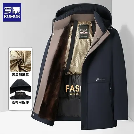 罗蒙石墨烯男士棉服冬季外套男款2023年新款加绒加厚保暖棉衣冬装图片