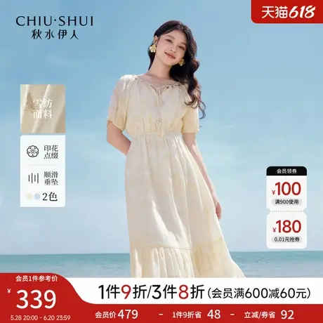 秋水伊人蕾丝花边连衣裙女2025夏季新款时尚优雅气质通勤连身裙子图片