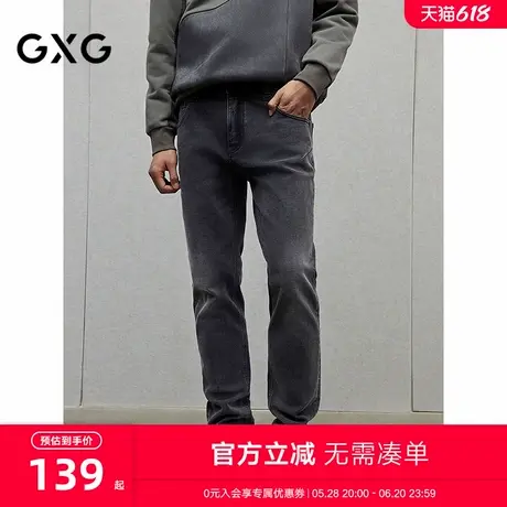 GXG男装 黑灰磨毛设计牛仔裤修身保暖长裤通勤裤子 2024冬季新品图片