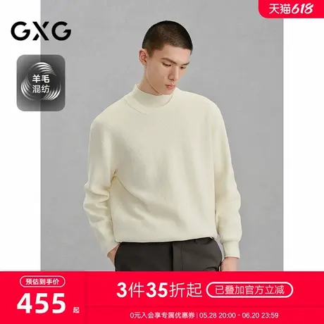 GXG男装 商场同款白色肌理提花毛衣通勤针织衫 24年冬G24X204017图片