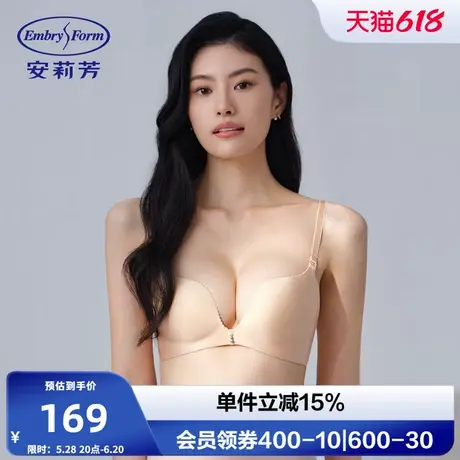 【舒挺杯】安莉芳光面无痕文胸女小胸聚拢显大无钢圈内衣EBW1086商品大图