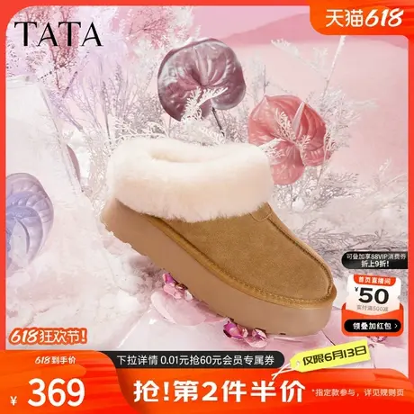 Tata他她牛奶面包雪地靴女靴子冬季加绒厚底棉鞋保暖新款WDX17DM3商品大图