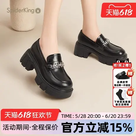 蜘蛛王女鞋官方旗舰店2025夏季新款乐福鞋粗跟厚底增高水钻金属扣图片