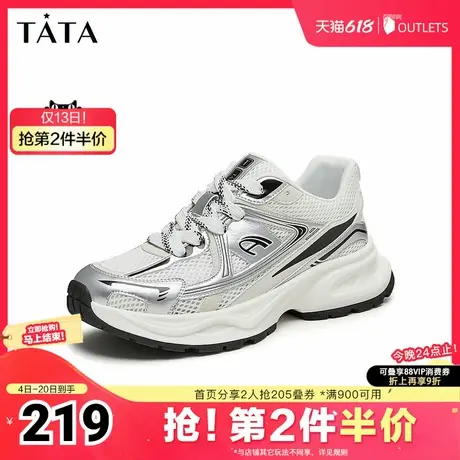 Tata他她休闲厚底老爹鞋男鞋潮流软底运动鞋2025夏季新款ODA01CM4商品大图