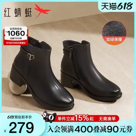 红蜻蜓妈妈鞋秋冬季新款女鞋加绒保暖女靴真皮软底中年靴子棉鞋图片