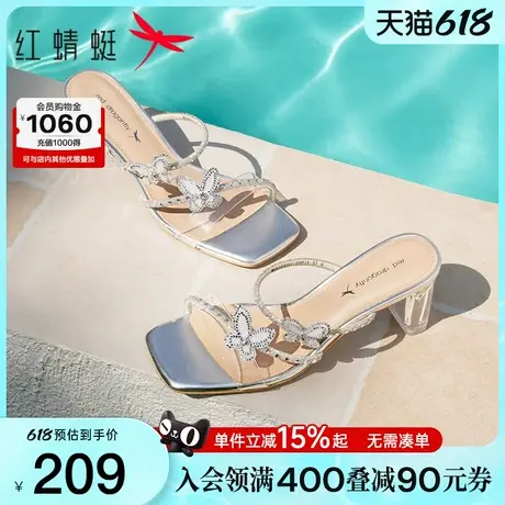 红蜻蜓水钻高跟凉拖女2025夏季新款女鞋仙女风气质粗跟外穿凉拖鞋图片
