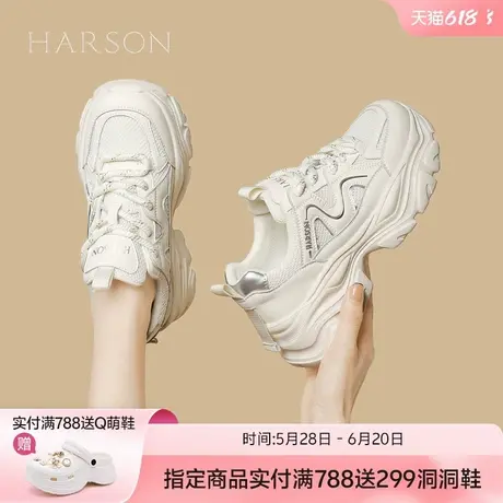 哈森厚底老爹鞋女鞋2025春秋新款百搭时尚轻便增高休闲鞋运动鞋商品大图