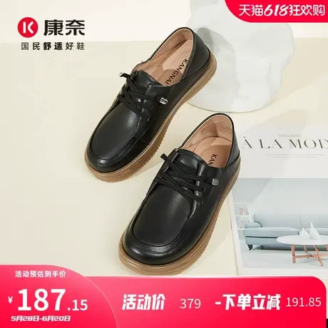 康奈女鞋秋季新款休闲真皮百搭工作通勤鞋透气软底舒适板鞋小皮鞋商品大图