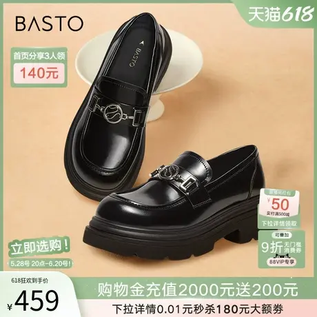 百思图春夏商场新款英伦学院风厚底乐福鞋皮鞋粗跟女单鞋M3801CA4商品大图