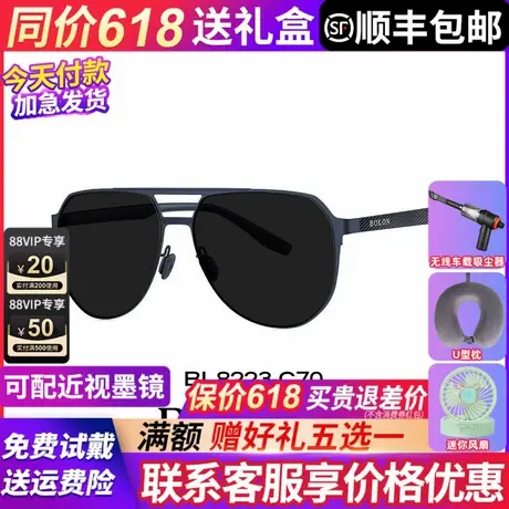 暴龙眼镜墨镜男款2025新款女偏光太阳镜开车官方旗舰店正品BL8223图片