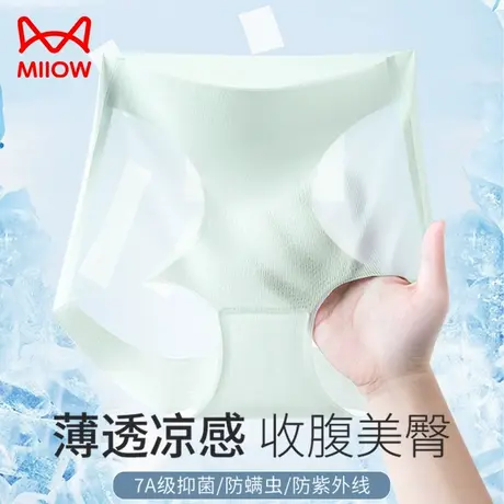 猫人高腰冰丝内裤女士夏季超薄无痕三角裤纯棉抑菌裆不夹臀三角裤商品大图