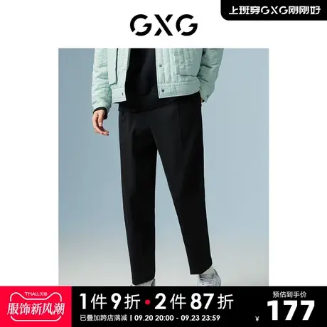 GXG男装 商场同款黑色裤（长裤） 22年秋季新品极简未来系列商品大图