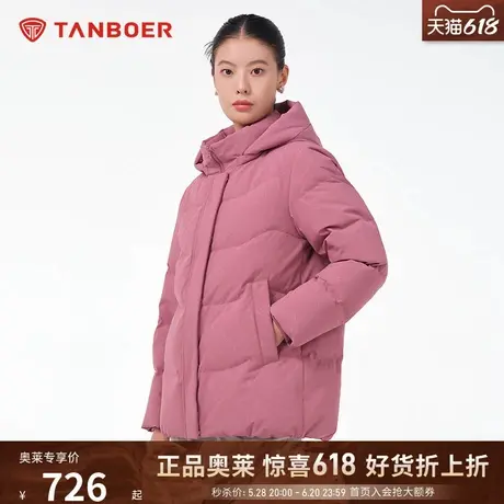坦博尔新款中老年羽绒服女可脱卸帽宽松保暖冬外套TB231528图片