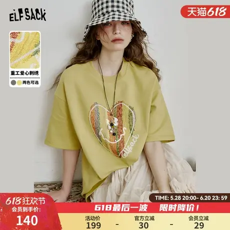 妖精的口袋重工彩虹爱心刺绣短袖t恤女2025春夏新款设计休闲上衣商品大图