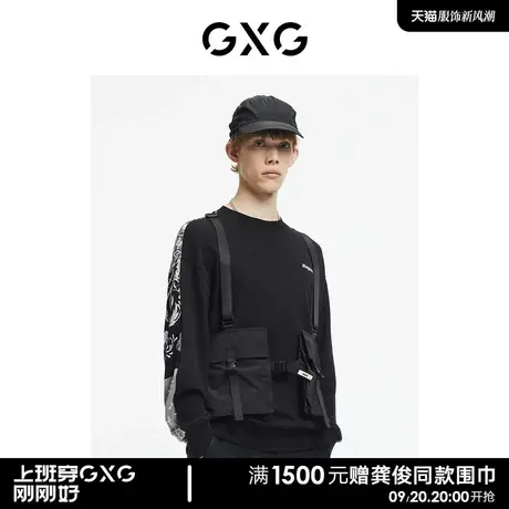 GXG男装 商场同款潮流拼接黑白撞色圆领卫衣 21年秋季新品图片