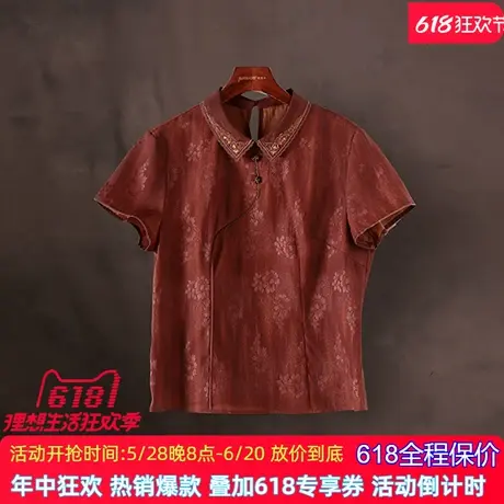 2025夏季新款红云纱上衣桑蚕丝真丝薄款国风无袖背心小衫马甲女式商品大图