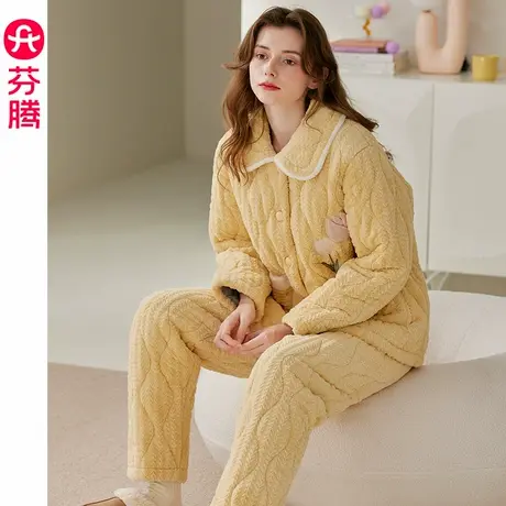芬腾女士睡衣冬季珊瑚绒三层加厚夹棉袄加绒保暖抗静电家居服套装商品大图