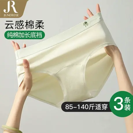 六月玫瑰15cm加长裆3条装95%棉高弹亲肤纯棉裆女士中腰内裤商品大图