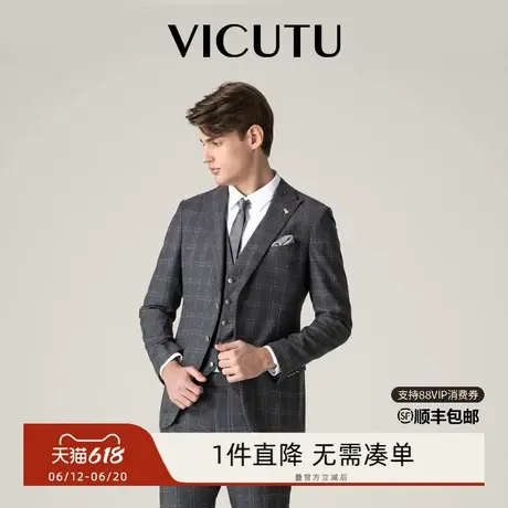 VICUTU/威可多男士西服羊毛正装上衣英伦风商务西装外套 专图片