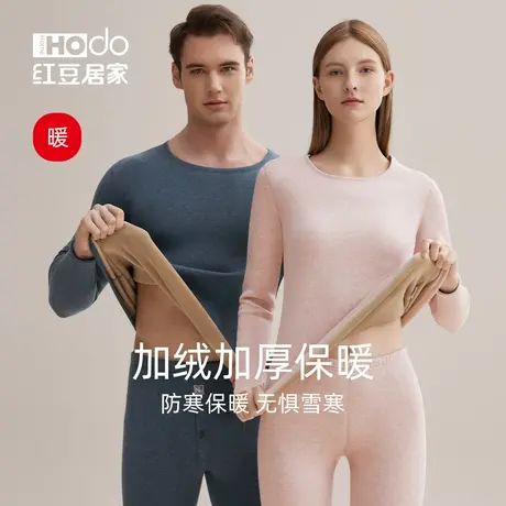 红豆圆领女士秋衣秋裤加绒加厚冬季亲肤环保色纺男保暖内衣套装图片
