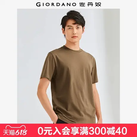 佐丹奴短袖t恤男夏季基础款纯棉体恤纯色小高圆领上衣男13024311商品大图